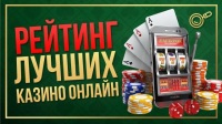Lady luck casino bingo, kazina u blizini ardmore ok, bruce bruce u fitzgerald kazinu